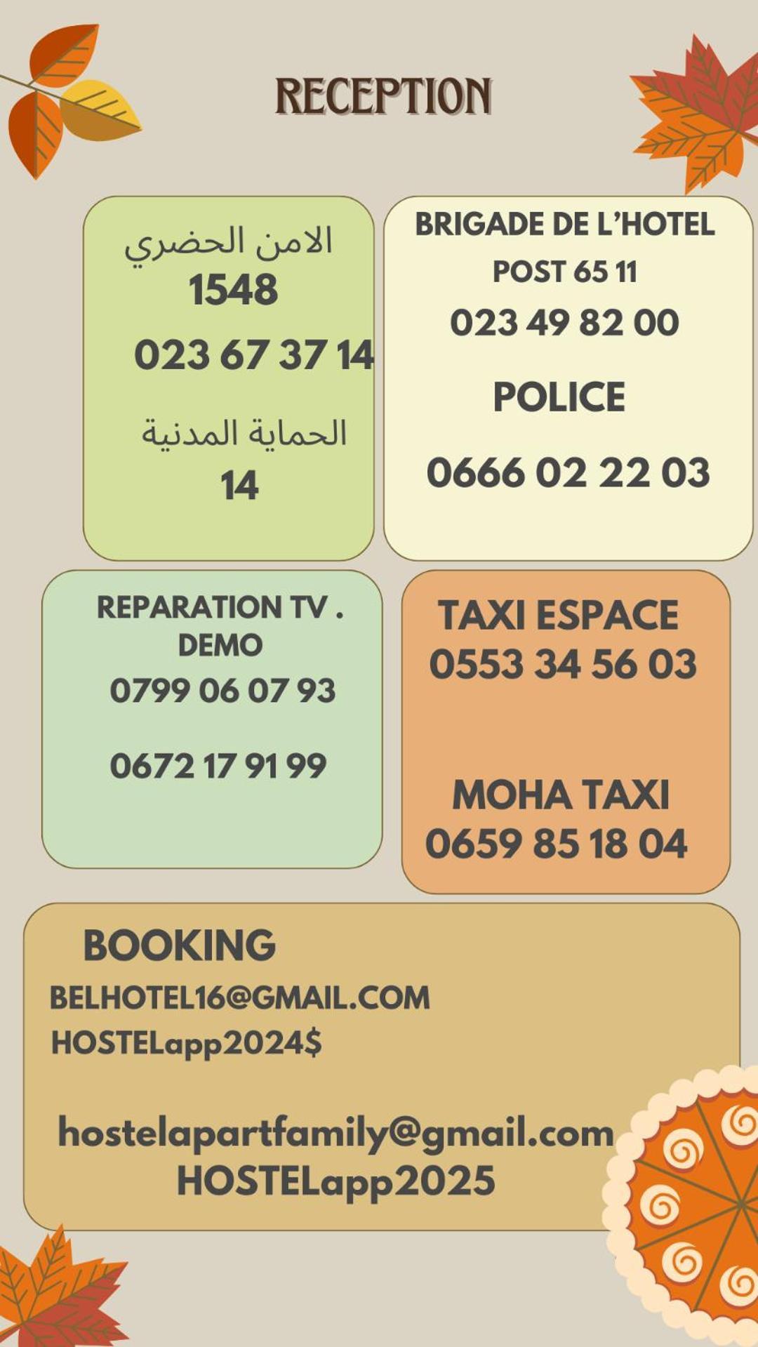 Hostel Apart Maison Blanche Экстерьер фото